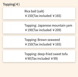 Sides at Taiko Udon in Hiroshima