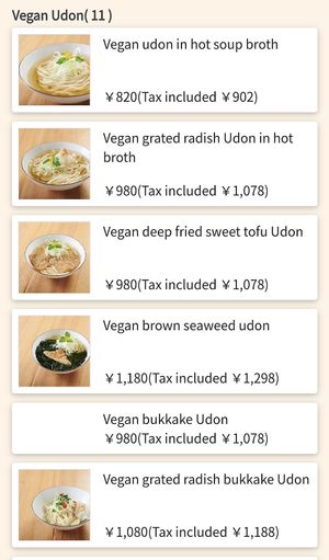 Menu (1/2) at Taiko Udon in Hiroshima