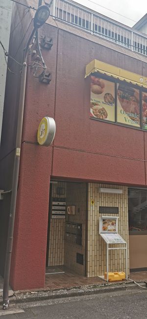 Exterior at Loving Hut in Tokyo