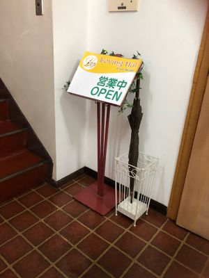 Open sign :) at Loving Hut in Tokyo