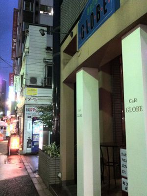 If you're ignoring my warning to eat elsewhere, this is the alleyway the Loving Hut is down. Cafe Globe on the corner. at Loving Hut in Tokyo