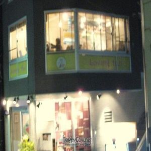 Front at Loving Hut in Tokyo