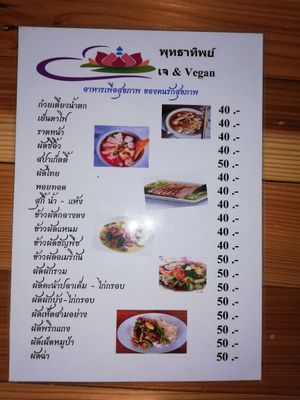 Menu1 at Budathip 2 in Chonburi