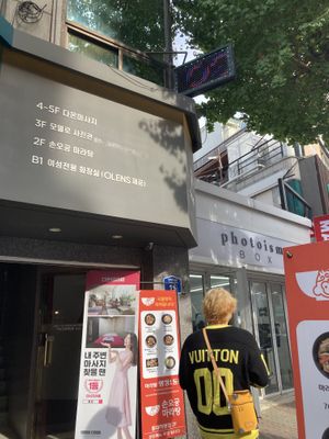   at Sonogong Maratang 손오공 마라탕 - Hongdae in Seoul