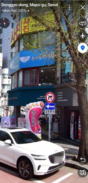 Blue sign for the restaurant at Sonogong Maratang 손오공 마라탕 - Hongdae in Seoul