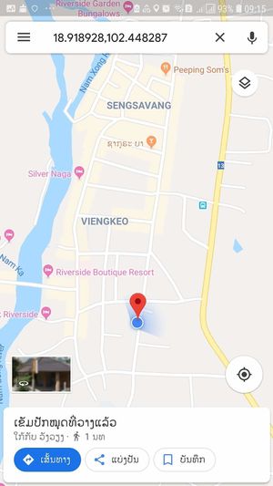 Location: 100 metres down the road from Wat Si Sou Mang temple. at Kapphet Vegan in Vang Vieng