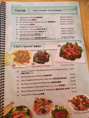 Menu at Enjoy Vegetarian Restaurant - Sunset District in San Francisco