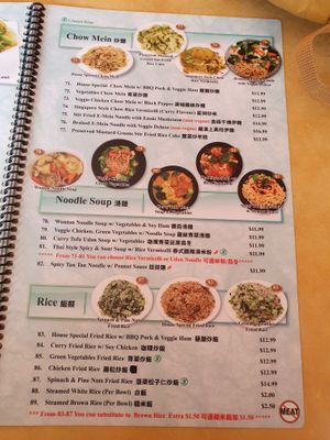 Menu at Enjoy Vegetarian Restaurant - Sunset District in San Francisco
