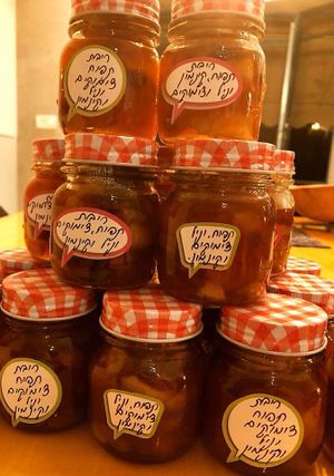 Homemade Jam at Cafe Alma in Tel Aviv