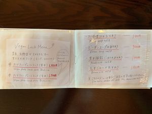 Vegan Lunch Menu  at Cafe 7 Winds in Yomitan