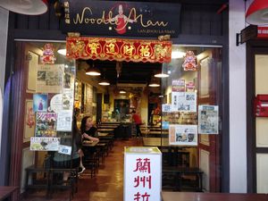 Restaurant entrance at Noodle Man  in Central Singapore