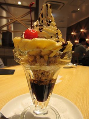 Banana choco parfait  at Wired Cafe with Futaba Fruits Parlor in Yokohama
