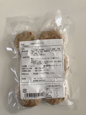   at Kodawariya - Mitsukyo Life in Yokohama