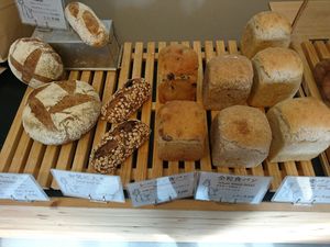 Took first 2 breads from the left at ao in Kamakura