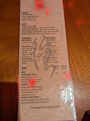 Drink menu at Tane Vegan Izakaya in Honolulu