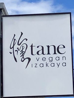 Tane Vegan Izakaya  at Tane Vegan Izakaya in Honolulu