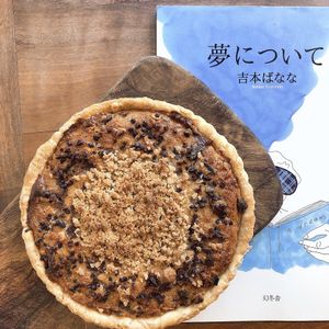 Sweet beans and orange peel tarte at Hinemospan  in Hirakata