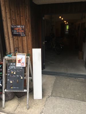 Entry:Please go right after entry. at Hinemospan  in Hirakata