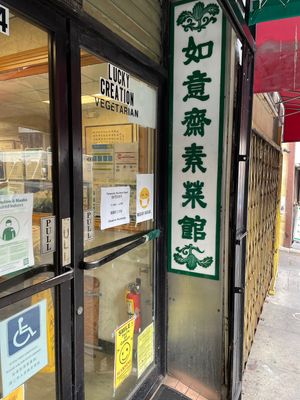 Lucky to find it.  at Lucky Creation Vegetarian in San Francisco