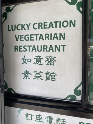   at Lucky Creation Vegetarian in San Francisco