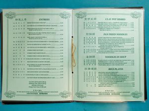 Menu page at Lucky Creation Vegetarian at Lucky Creation Vegetarian in San Francisco