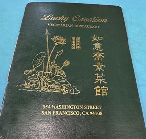  at Lucky Creation Vegetarian in San Francisco