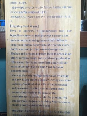 Fighting food waste! at Suke6 Diner in Tokyo