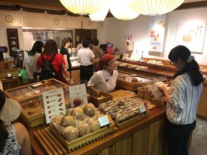 Inside at Yiihotang 一禾堂 - Da'an District in Taipei