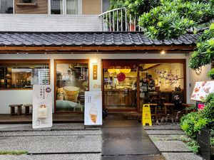 Outside Da'an Yiihotang at Yiihotang 一禾堂 - Da'an District in Taipei