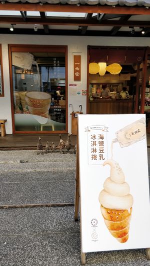 Entrance at Yiihotang 一禾堂 - Da'an District in Taipei
