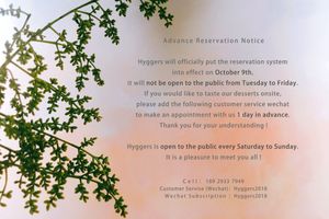 reservation system at Hyggers in Shenzhen