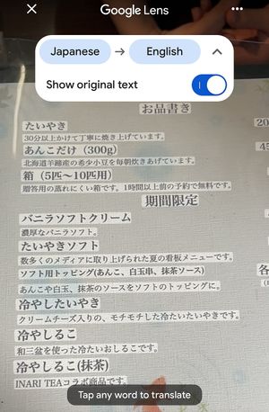 Only the top/plain one is vegan  at Taiyaki Hiiragi in Tokyo