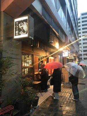 shop outside at Taiyaki Hiiragi in Tokyo