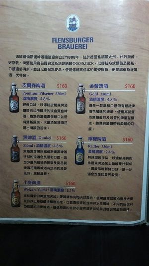 Beer at Amalfi Coffee in Taipei