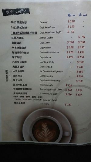 Coffee at Amalfi Coffee in Taipei