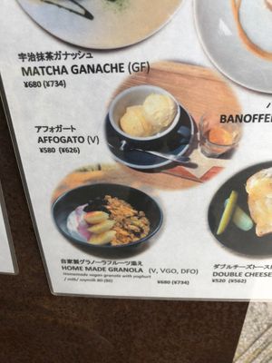  at Vermillion - cafe. in Kyoto