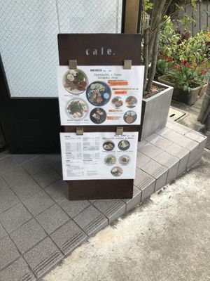 Vegetarian & vegan friendly options  at Vermillion - cafe. in Kyoto