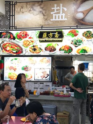 Shu vegetarian at SHU Vegetarian 蔬方斋 - Jurong West in Central Singapore