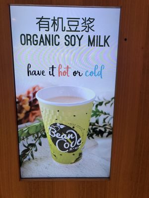 Organic soy milk  at Bean Code in Chatswood