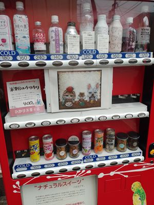 Machine in front, part of the store at Hikari Yougashi-ten - ひかり洋菓子店 in Fukuyama