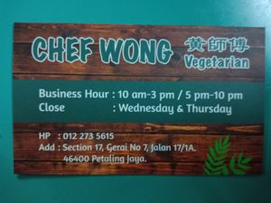 Business card front. at Chef Wong Vegetarian 黄师傅 in Petaling Jaya