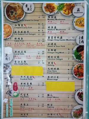 Menu back. at Chef Wong Vegetarian 黄师傅 in Petaling Jaya