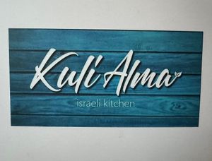   at Kuli Alma in Frankfurt