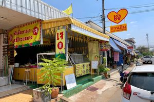 Storefront at Guan Im in Mukdahan