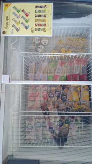 Huuuge choice of vegan ice cream at Guan Im in Mukdahan