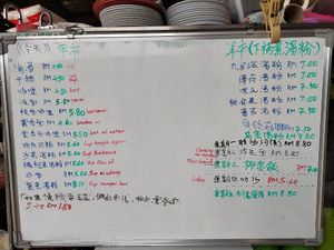  at Soon Xin Vegetarian in Ipoh