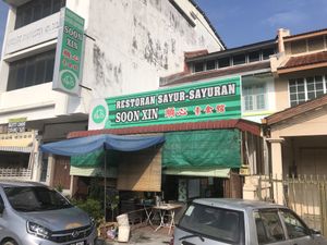 Seen from outside  at Soon Xin Vegetarian in Ipoh