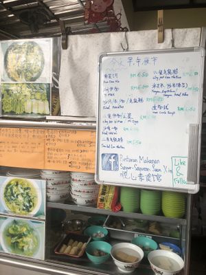 English menu  at Soon Xin Vegetarian in Ipoh