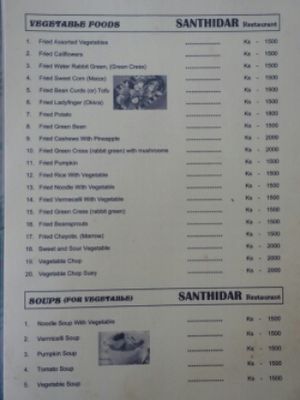 the vegetarian friendly items on the menu  at San Thi Dar Restaurant in Bagan