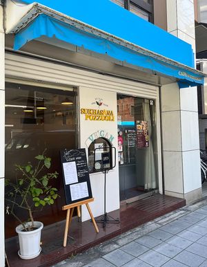   at Aglio Olio in Osaka